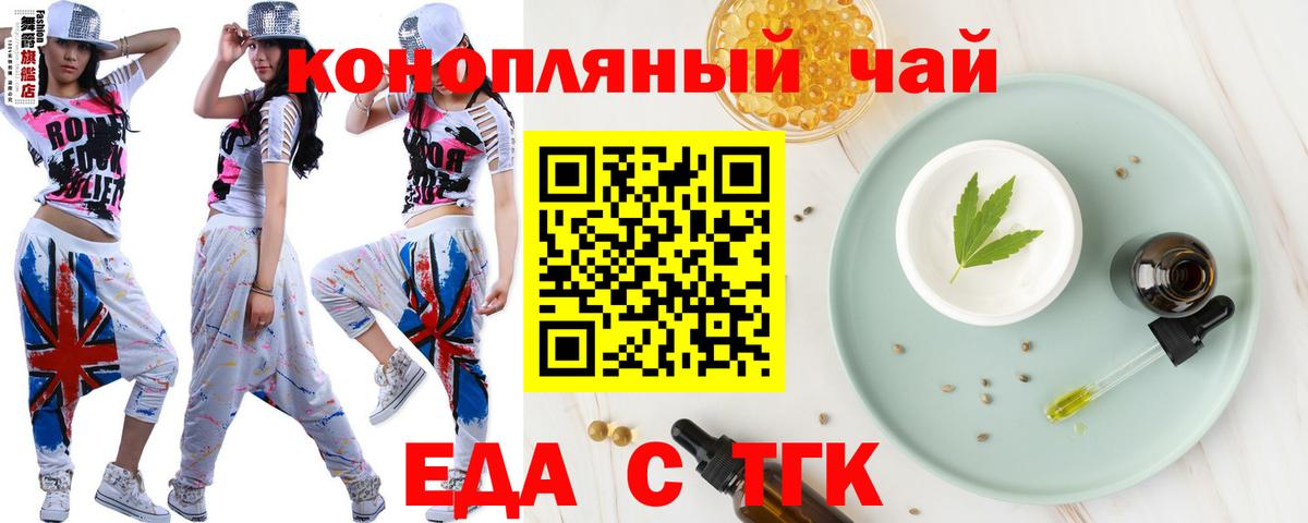 Canna-Cookies марихуана  Вход с VPN  Новый Уренгой 