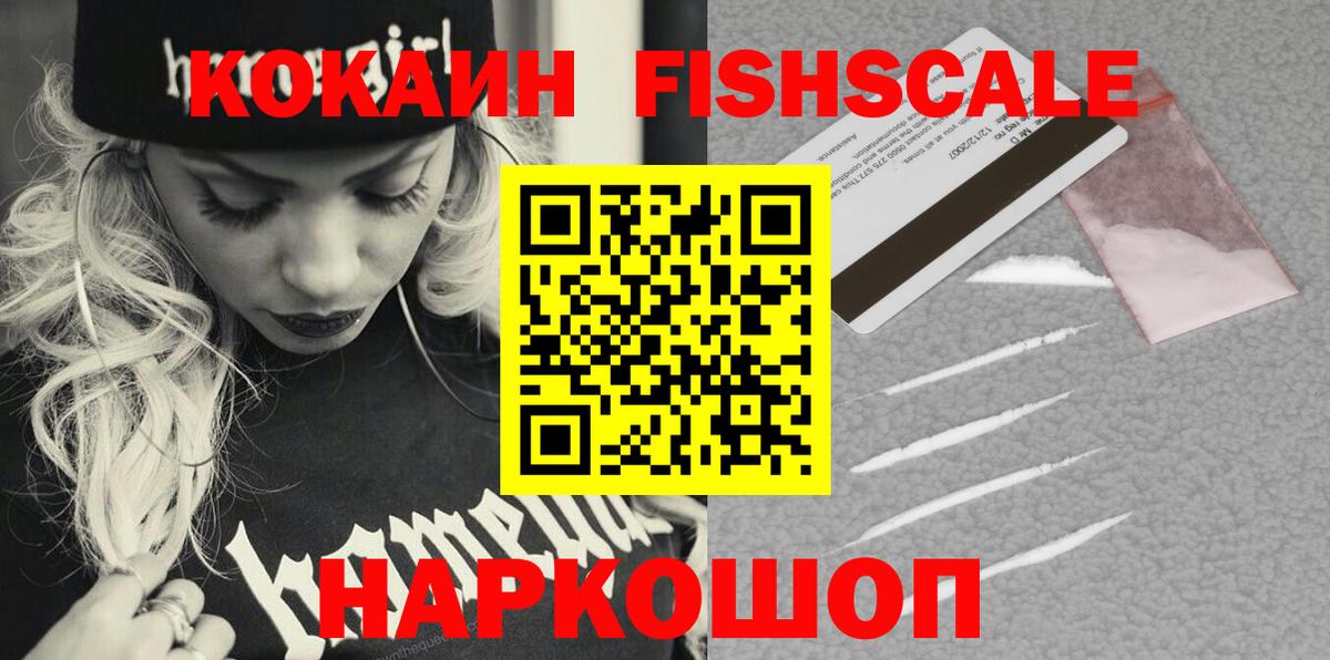 Новый Уренгой  Cocaine  дарнет шоп  Вход с VPN  COCAIN Боливия  Cocaine 99% 