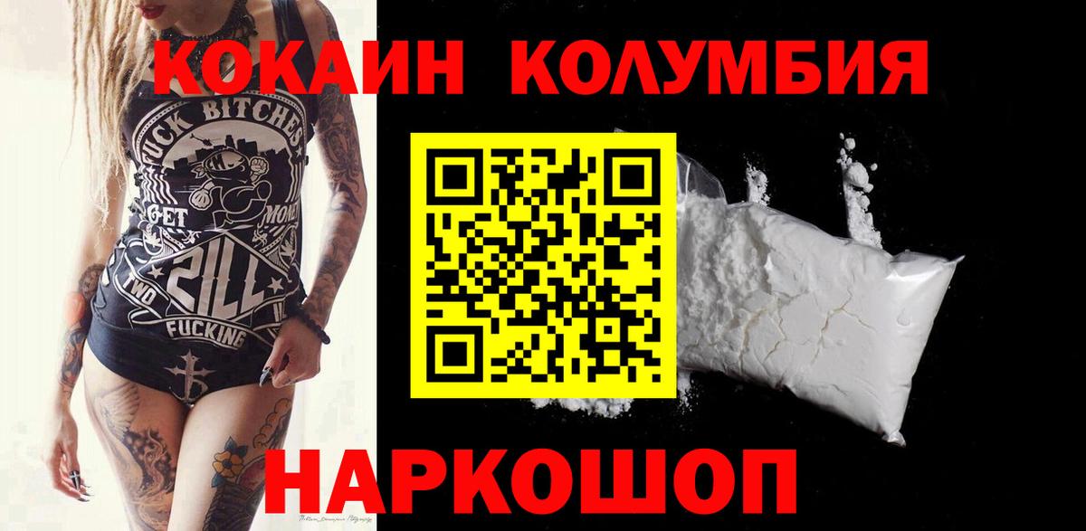 НБОМе Новый Уренгой