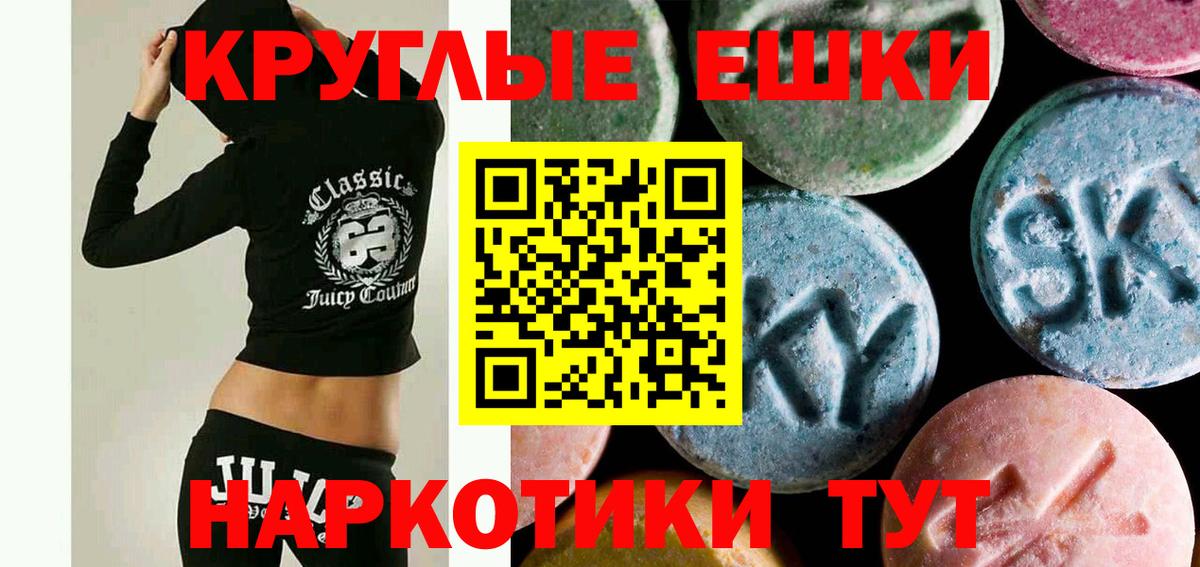 Ecstasy mix  Вход с VPN  ссылка на мегу ССЫЛКА  Экстази Дубай  Новый Уренгой 