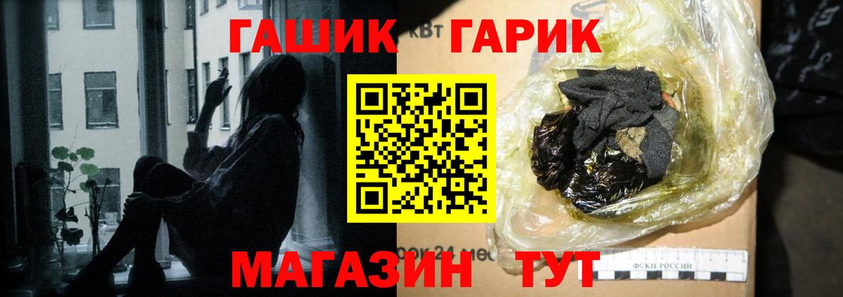 ГАШИШ Premium  ГАШ хэш  Новый Уренгой  ГАШИШ  Вход с VPN 