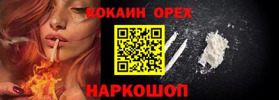 а пвп мука Пыть-Ях