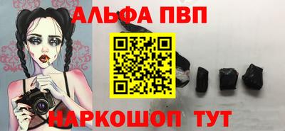 а пвп мука Пыть-Ях