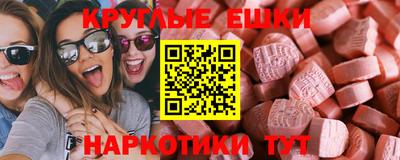 круглые Пугачёв