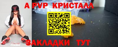 круглые Пугачёв