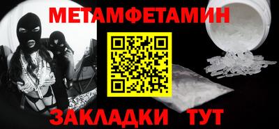 а пвп мука Пыть-Ях