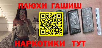 а пвп мука Пыть-Ях