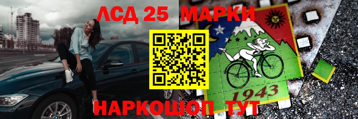 LSD-25 экстази  Лсд 25 экстази кислота  LSD-25 экстази кислота  Вход с VPN  Новый Уренгой 