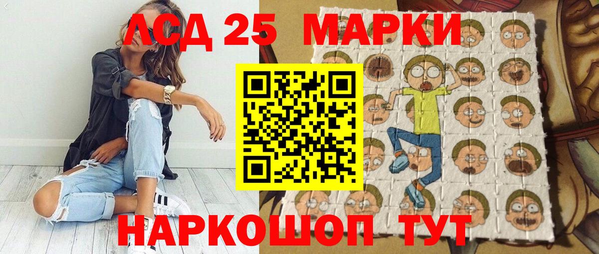 Марки NBOMe 1,8мг Новый Уренгой