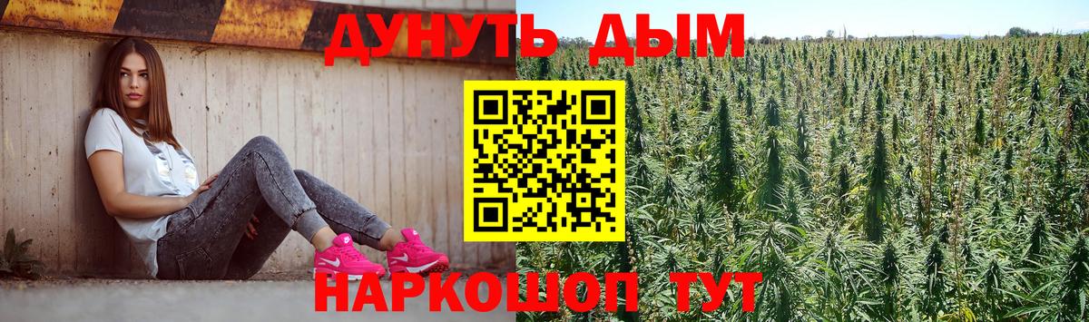 МАРИХУАНА OG Kush Новый Уренгой